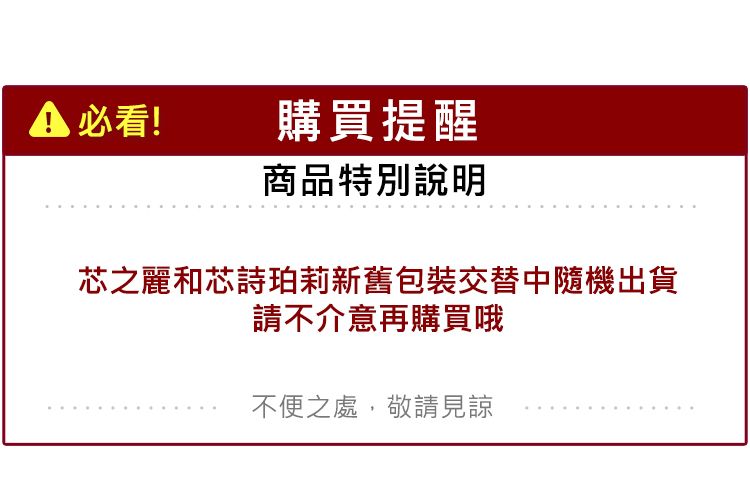 洗髮精 頭髮清潔 護色 洗髮精 洗髮露 頭髮清潔