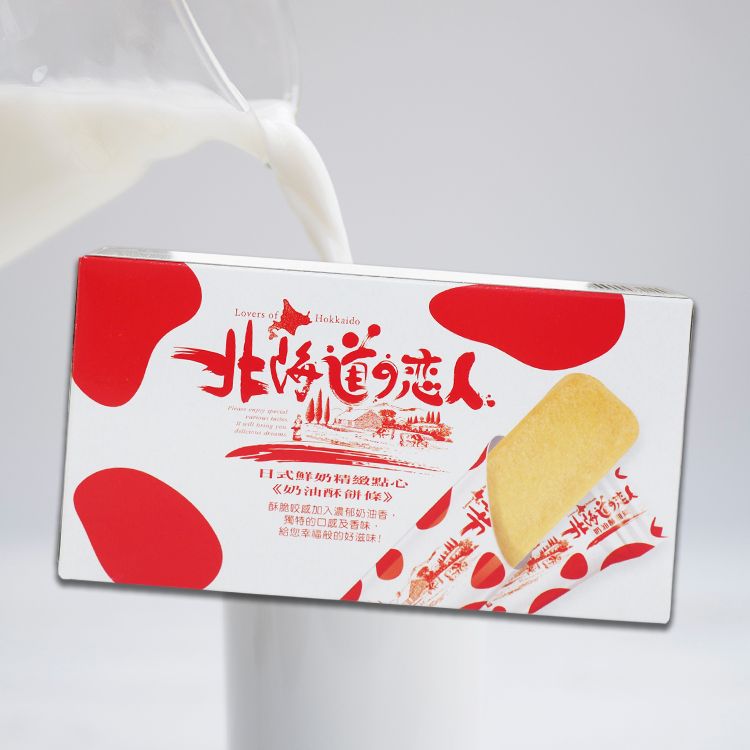 奶素 餅乾 獨立包裝 餅乾