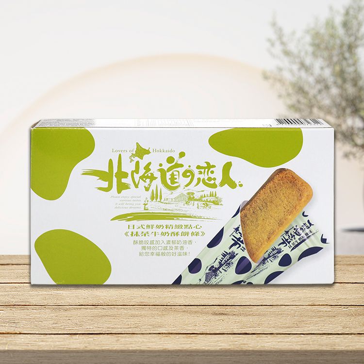掬水軒 酥餅條 奶蛋素 掬水軒 奶蛋素 酥餅條