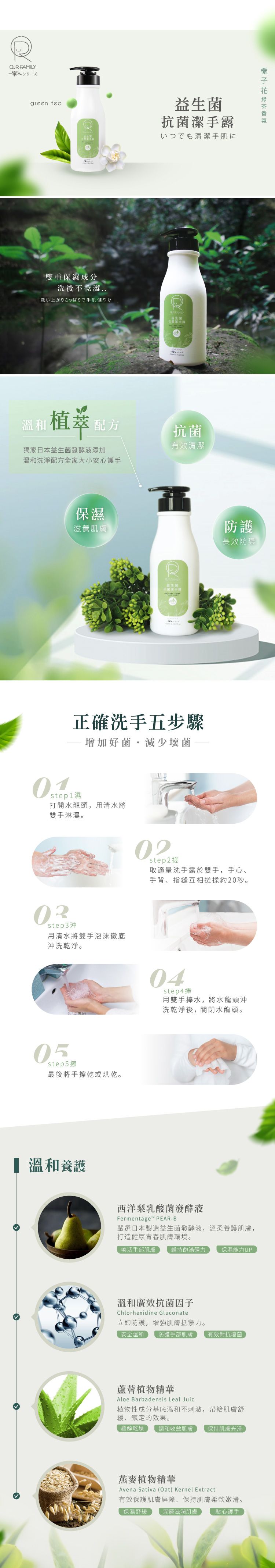 抗菌 洗手乳 手部清潔 洗手乳 手部清潔 抗菌