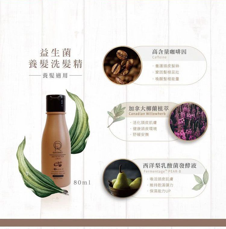 洗髮精 頭髮清潔 沐浴乳 身體清潔 洗髮精 頭髮護理