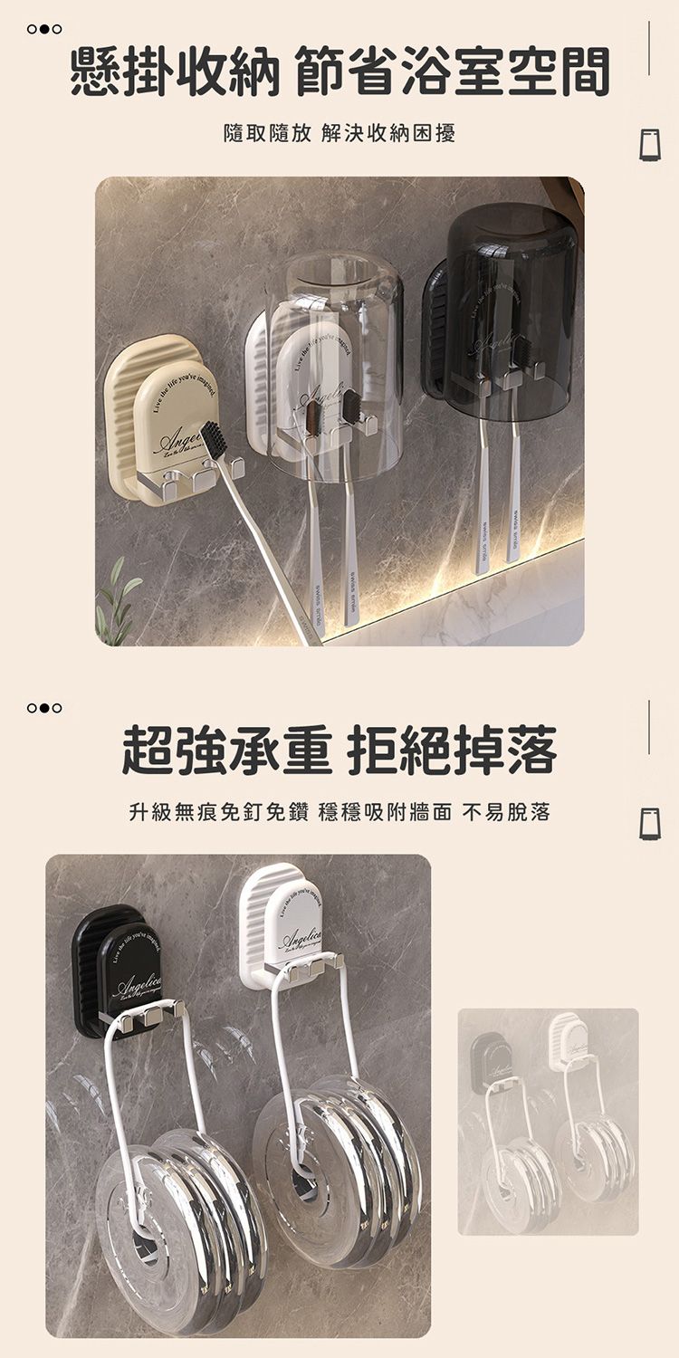 20260408154044663_750_0_80.jpg 免打孔 收納 牙刷 收納 電動牙刷 收納