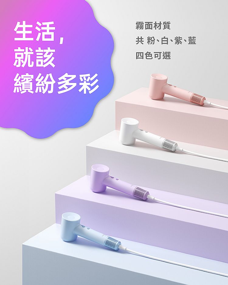 負離子 吹風機 徠芬 吹風機 Laifen 吹風機