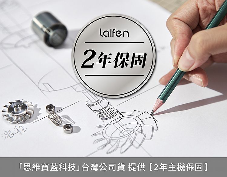 負離子 吹風機 徠芬 吹風機 Laifen 吹風機