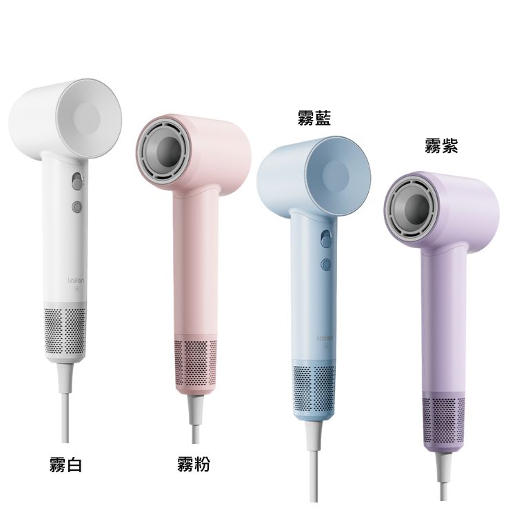 負離子 吹風機 負離子 護髮 徠芬 吹風機