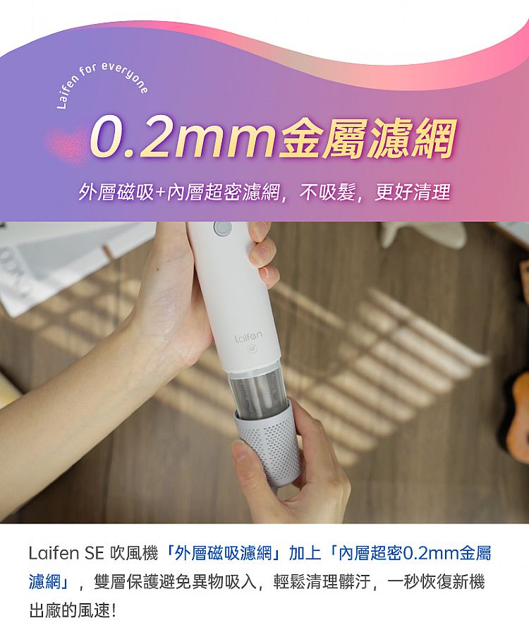 負離子 吹風機 負離子 護髮 徠芬 吹風機