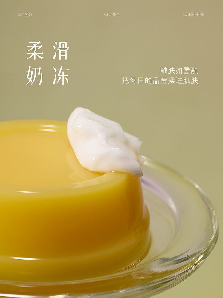 豐潤 身體乳 透亮 美白 豐潤 玫瑰