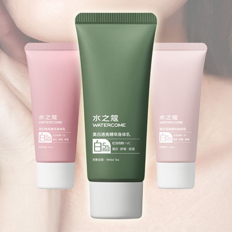 20241216095152092_750_0_80.jpg 豐潤 身體乳 透亮 美白 豐潤 美白