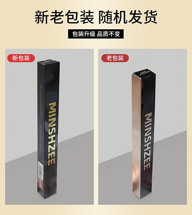 持久 眉筆 持久 茗希芝 眉筆 立體感