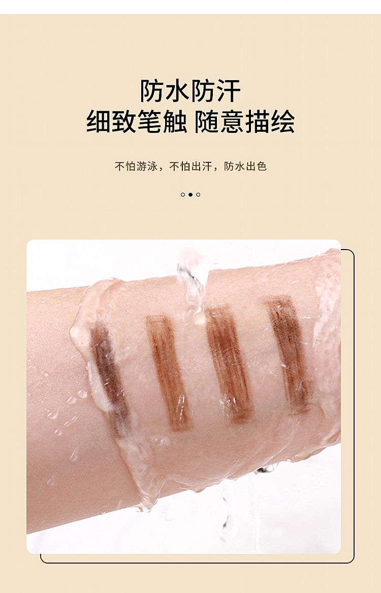 持久 眉筆 持久 茗希芝 眉筆 立體感