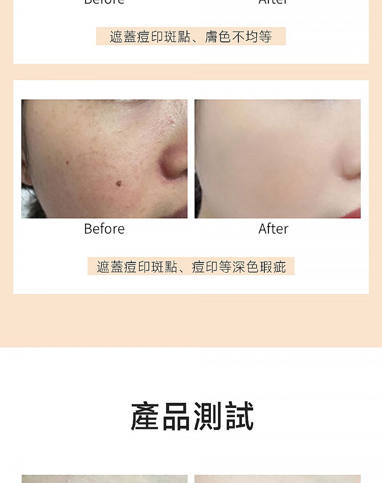 遮瑕膏 持久 三色 遮瑕膏 三色 持久