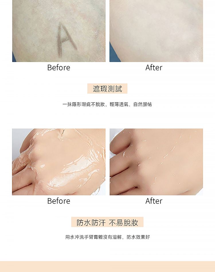 遮瑕膏 持久 三色 遮瑕膏 三色 持久