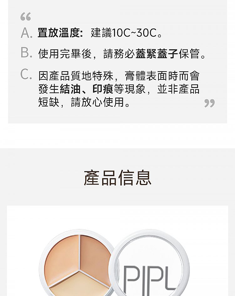 遮瑕膏 持久 三色 遮瑕膏 三色 持久