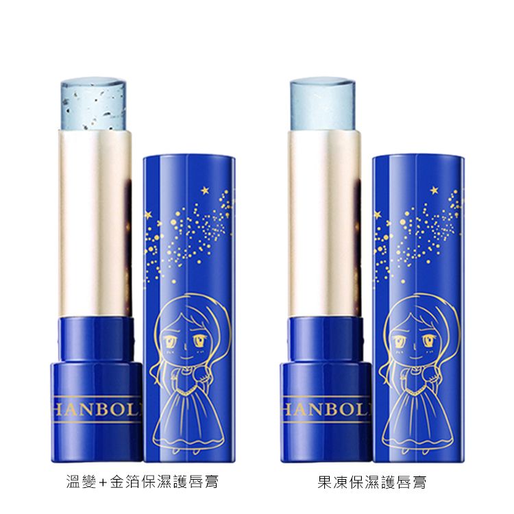 豐潤 保濕 保濕 護唇膏 豐潤 修復