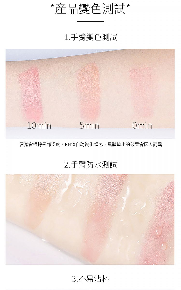 豐潤 保濕 保濕 護唇膏 豐潤 修復