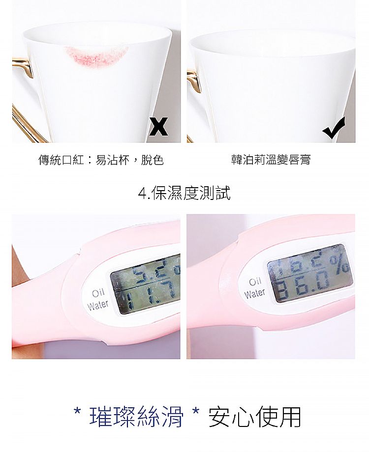 豐潤 保濕 保濕 護唇膏 豐潤 修復