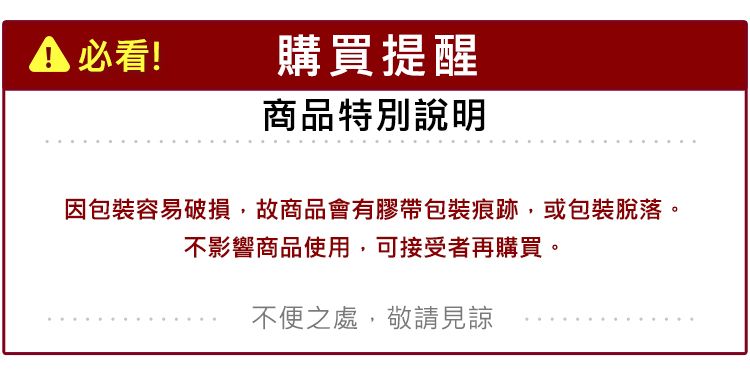 豐潤 保濕 保濕 護唇膏 豐潤 修復