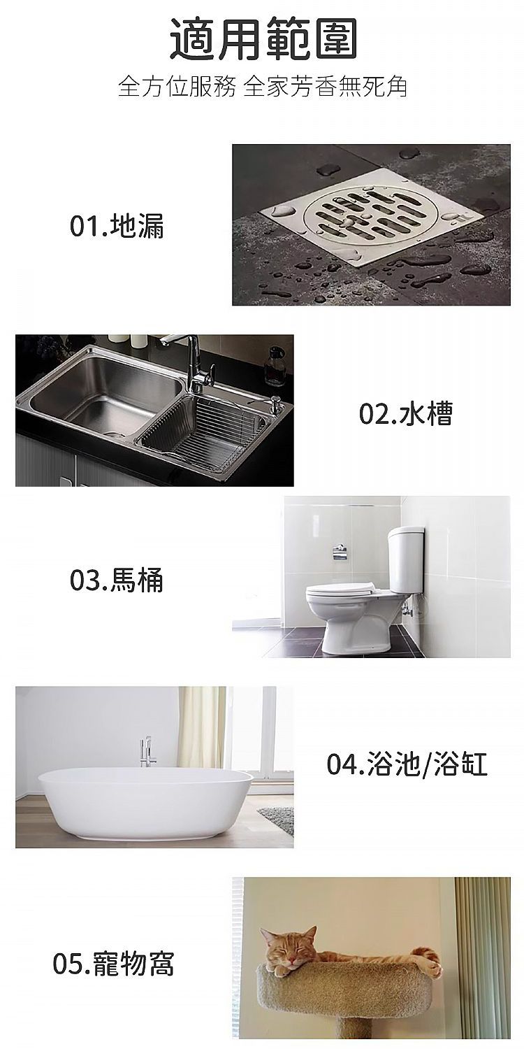 除臭 芳香劑 芳香劑 清新 清新 除臭