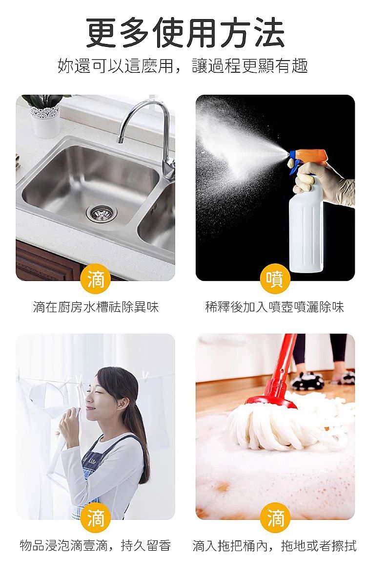 除臭 芳香劑 芳香劑 清新 清新 除臭