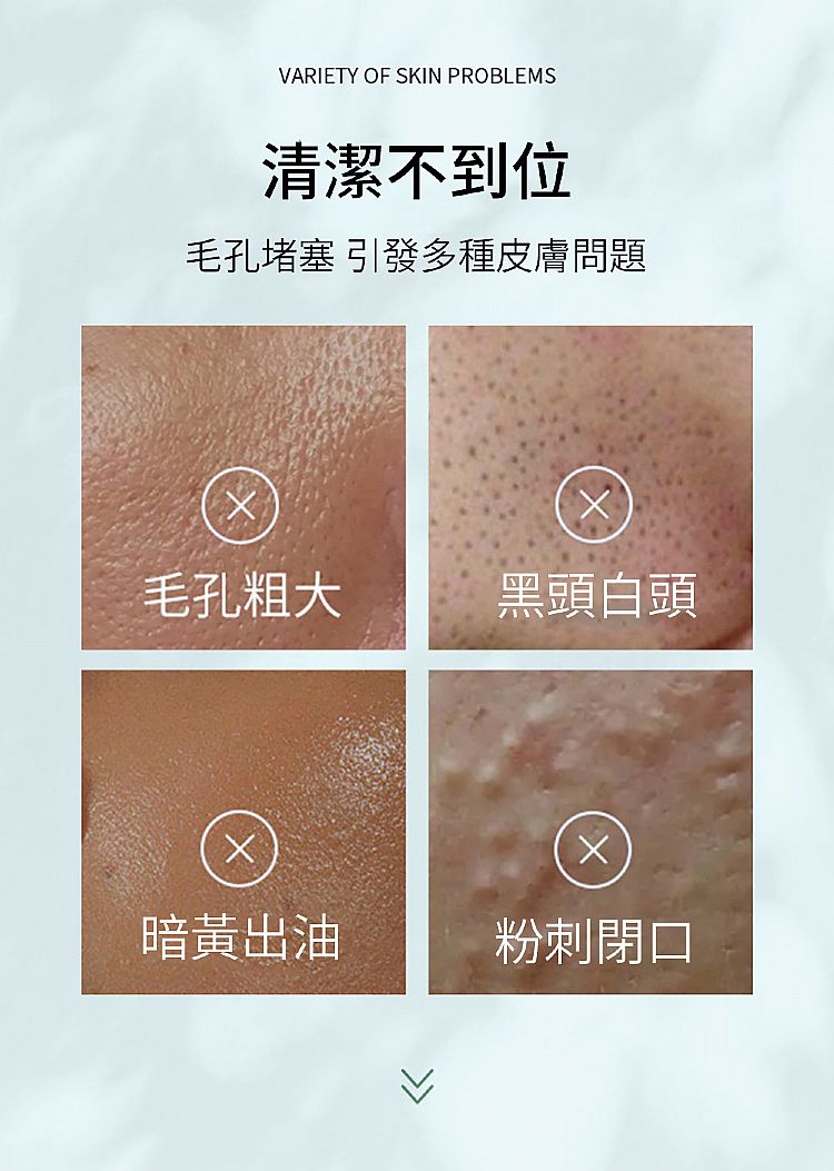 溫和 草本 親膚 溫和 溫和 胺基酸