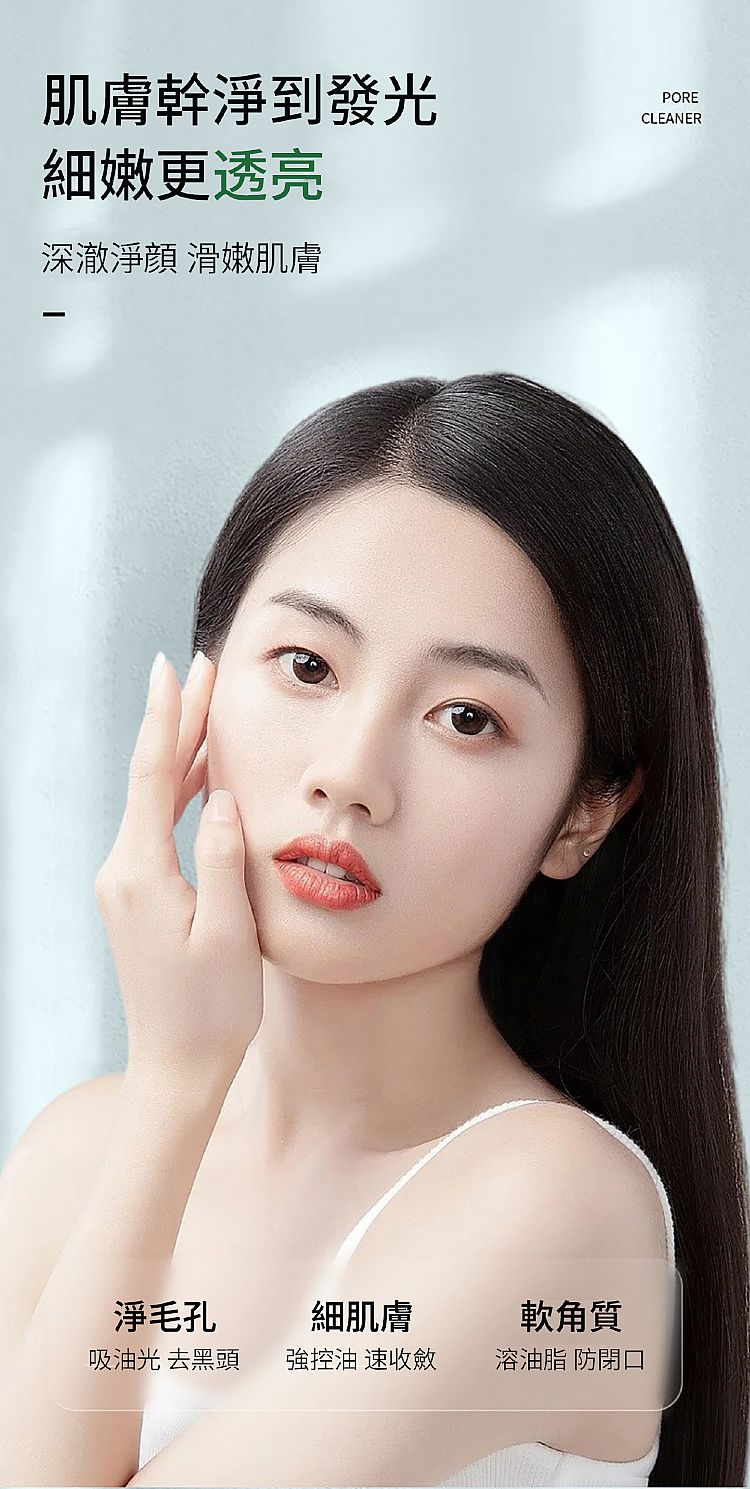 溫和 草本 親膚 溫和 溫和 胺基酸