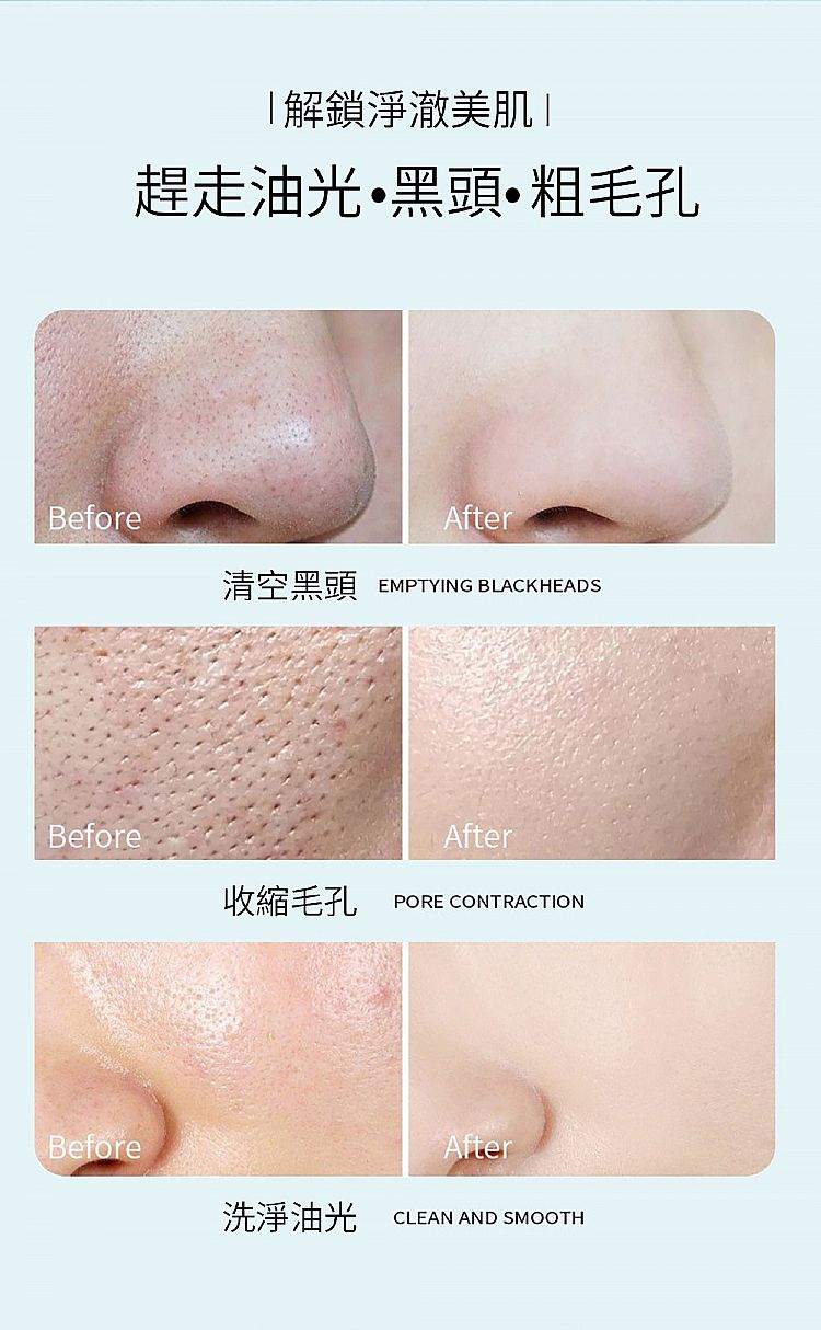 溫和 草本 親膚 溫和 溫和 胺基酸