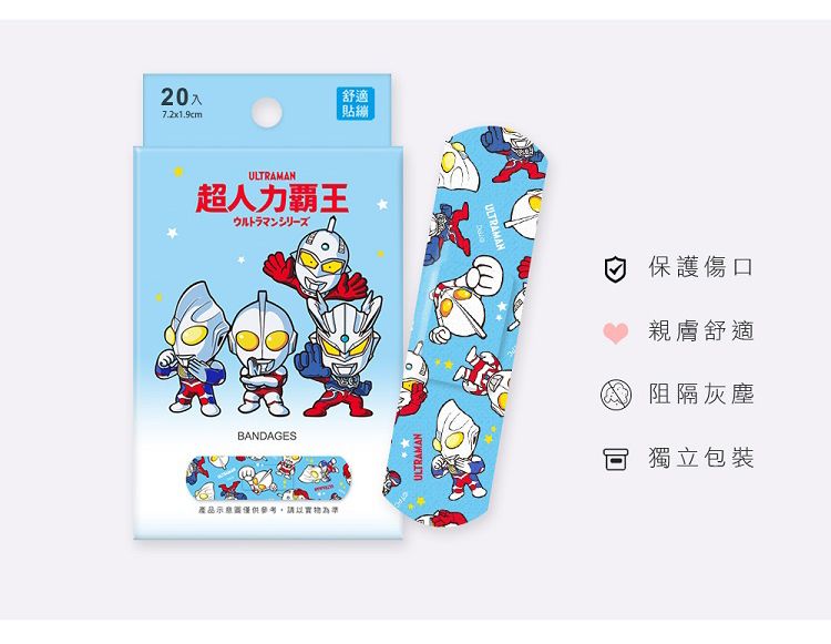 20250912103954864_750_0_80.jpg 醫療用 繃帶 OK繃 醫療用