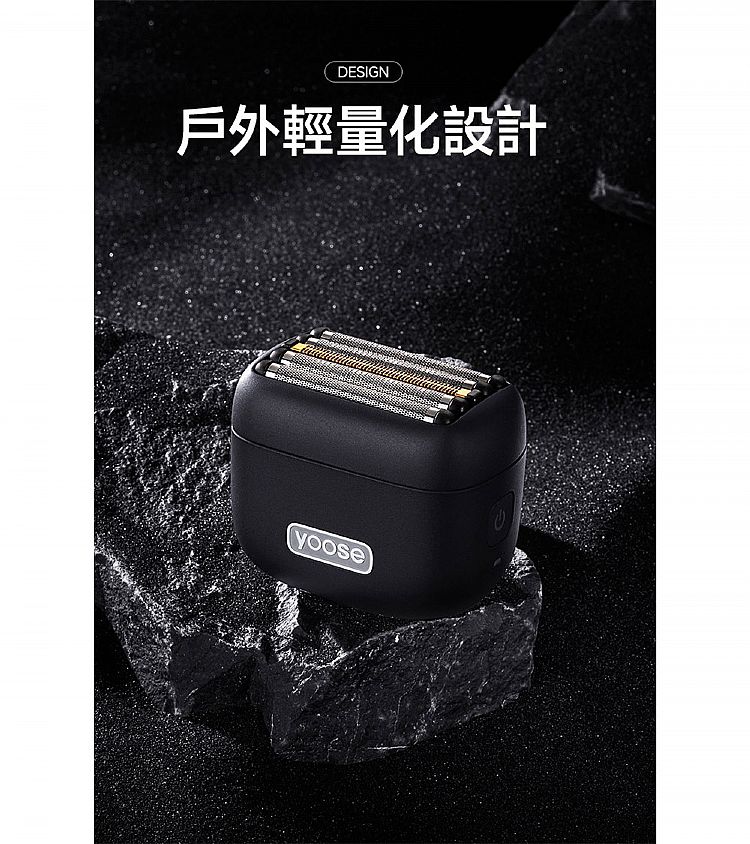 yoose 刮鬍刀 攜帶 yoose 攜帶 刮鬍刀