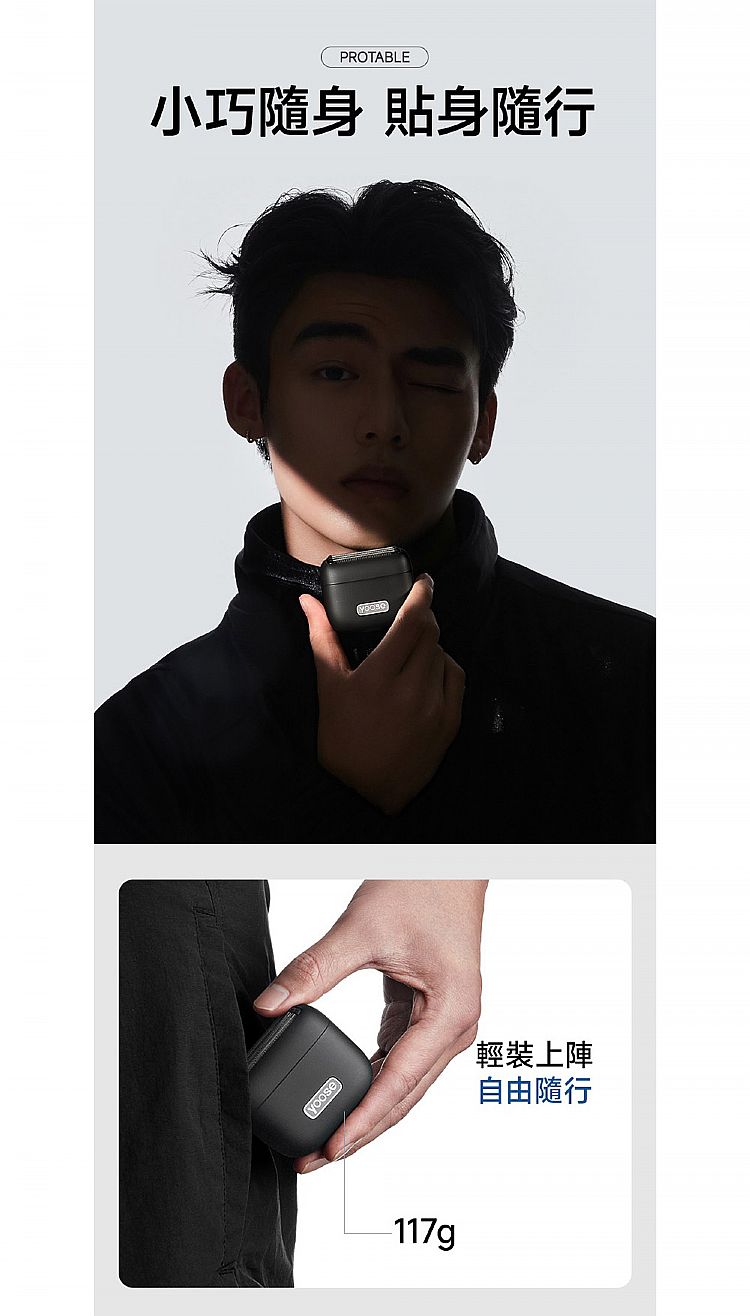 yoose 刮鬍刀 攜帶 yoose 攜帶 刮鬍刀