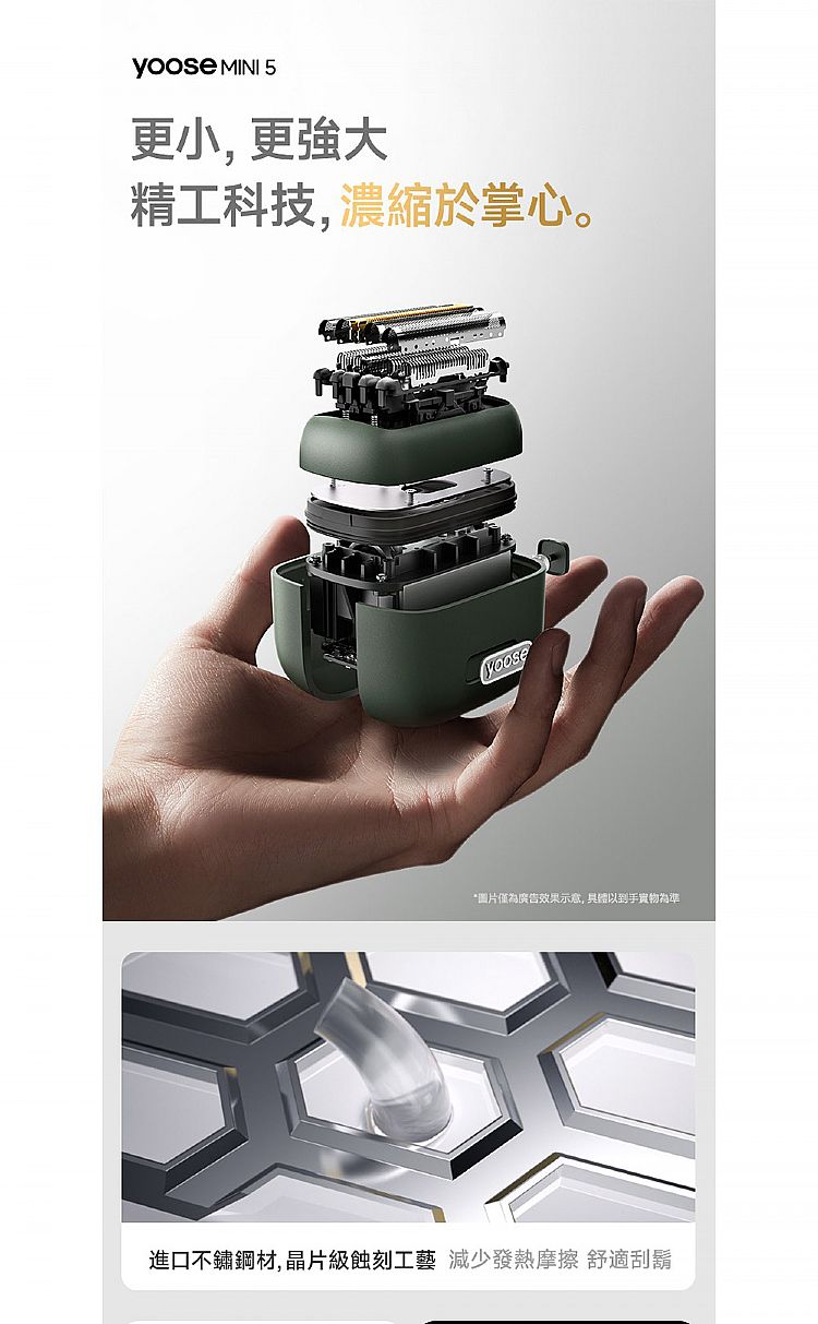 yoose 刮鬍刀 攜帶 yoose 攜帶 刮鬍刀