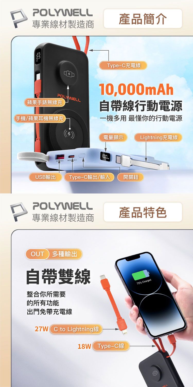 20250820145522188_750_0_80.jpg 磁吸 行動電源 磁吸 無線充 行動電源 10000mAh