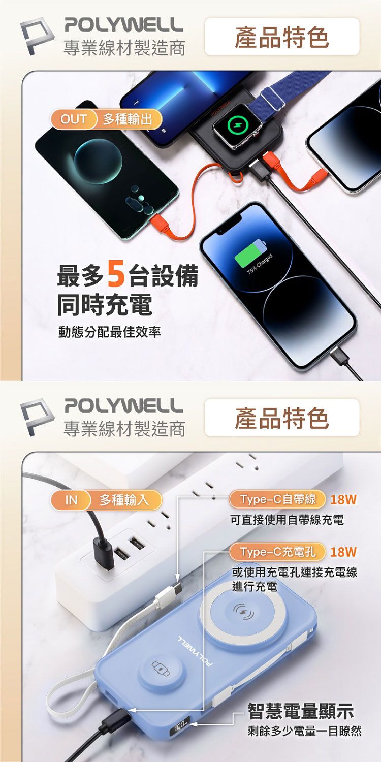 20250820145524044_750_0_80.jpg 磁吸 行動電源 磁吸 無線充 行動電源 10000mAh