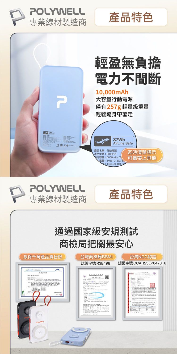 20250820145525060_750_0_80.jpg 磁吸 行動電源 磁吸 無線充 行動電源 10000mAh