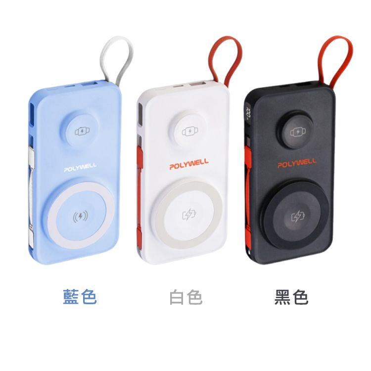 20250820145527393_750_0_80.jpg 磁吸 行動電源 磁吸 無線充 行動電源 10000mAh