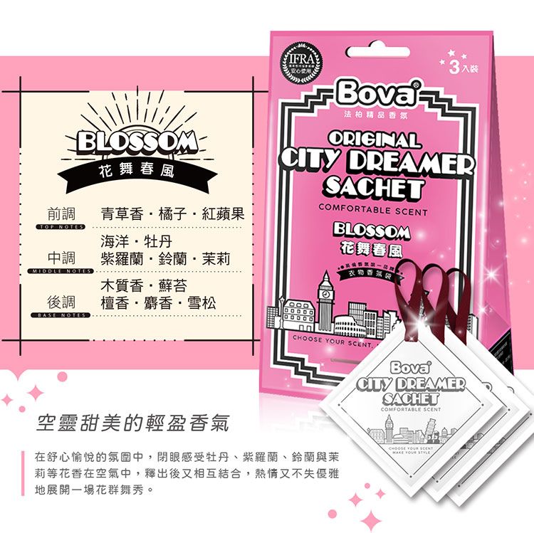 20251205155319982_750_0_80.jpg 茉莉 麝香 琥珀 麝香 琥珀 雪松