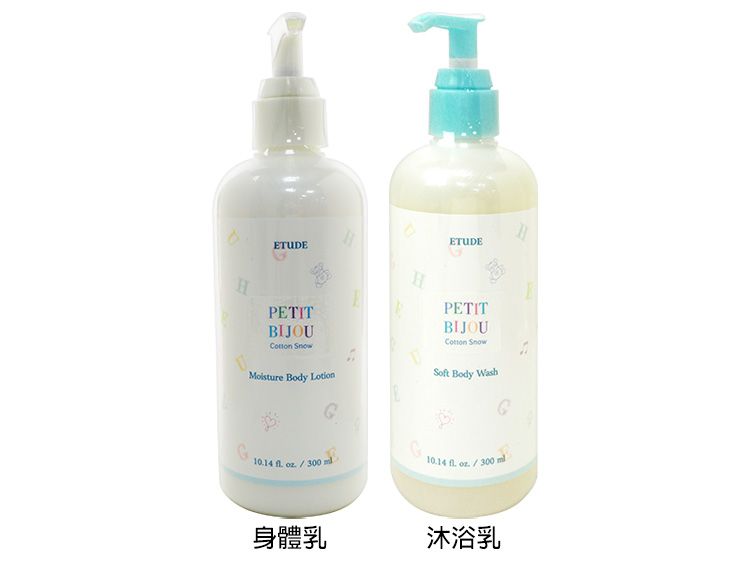 韓國 保濕 保濕 乳液 乳液 身體保養