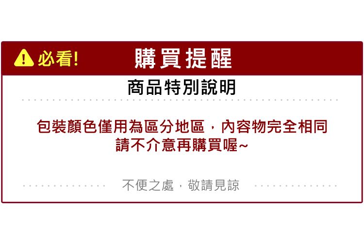 護髮素 頭髮護理 護髮油 頭髮護理 髮膜 頭髮護理