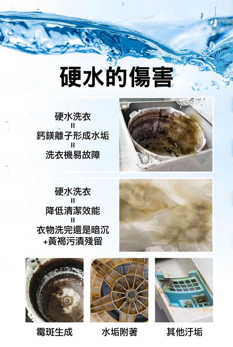 抗菌 除臭 除臭 清潔劑 洗衣槽 清潔劑