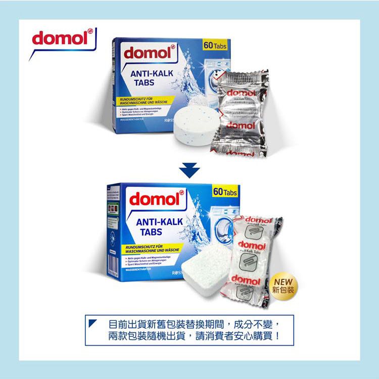 抗菌 除臭 除臭 清潔劑 洗衣槽 清潔劑