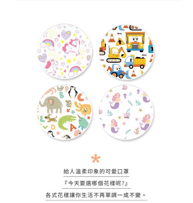 親親 口罩 兒童 口罩 兒童 醫療口罩