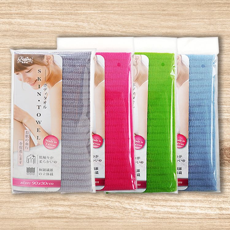 毛孔 去角質 沐浴巾 毛孔 洗臉巾 去角質