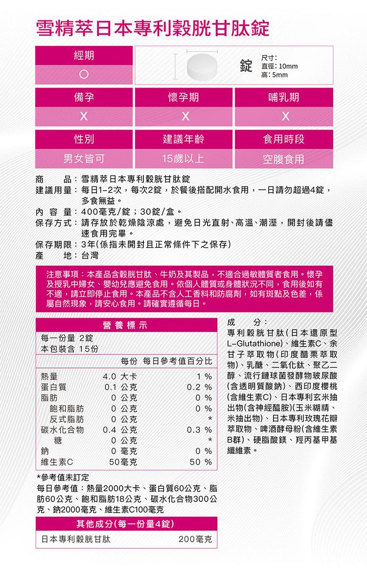 保健食品 天使娜拉 保健食品 養顏 保健食品 angel lala