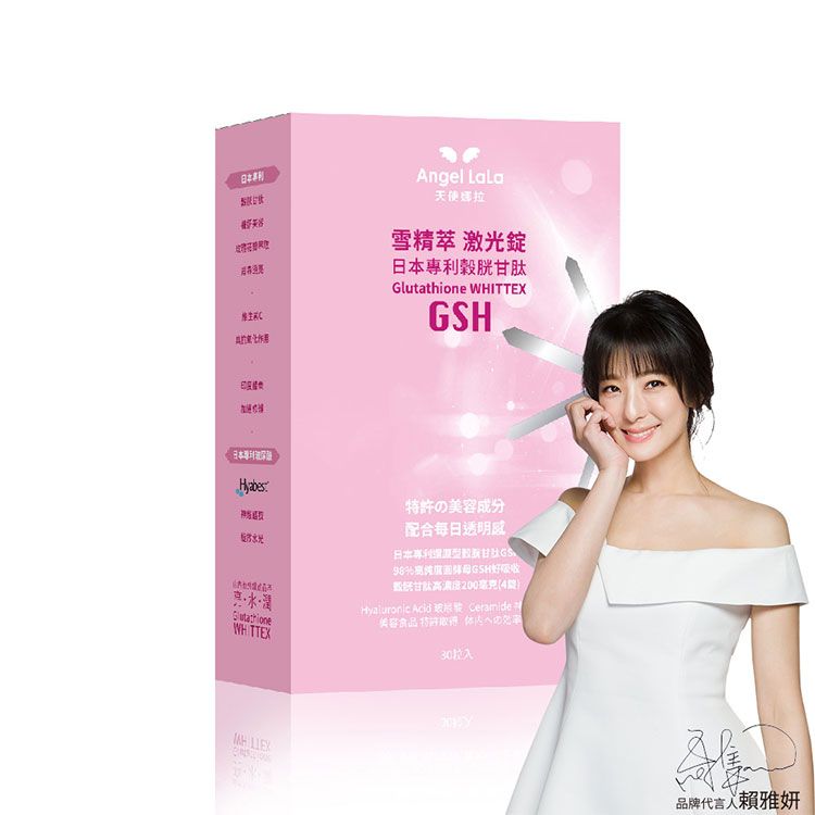 保健食品 天使娜拉 保健食品 養顏 保健食品 angel lala