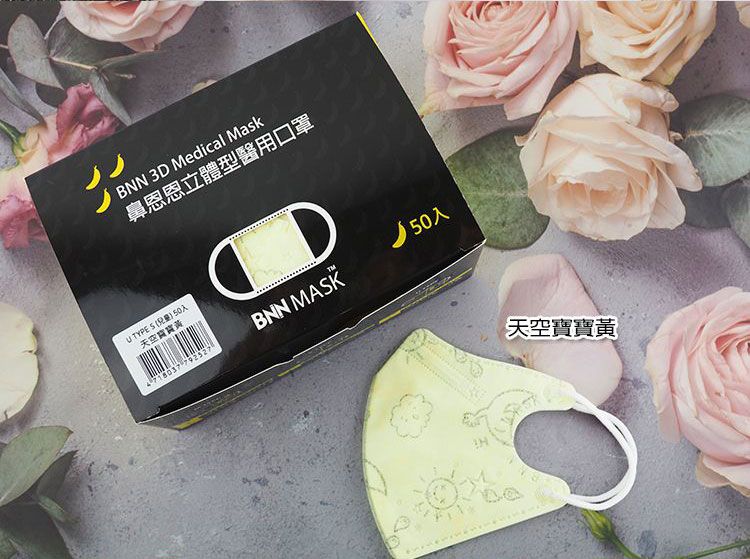 醫用 口罩 拋棄型 口罩 兒童 口罩