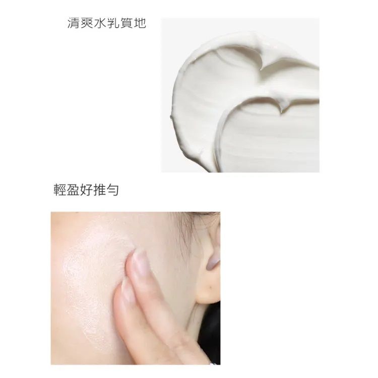 防曬乳 臉部防曬 防曬乳 不黏膩 防曬乳 達爾膚