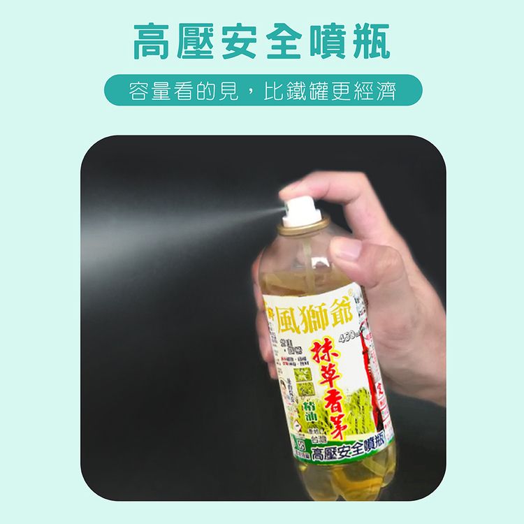 香茅 防蚊