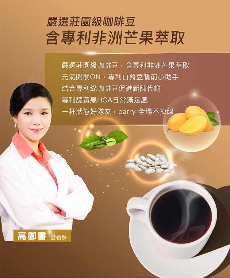 20260512171528263_750_0_80.jpg 保健食品 天使娜拉 代謝 保健食品 angel lala 保健食品