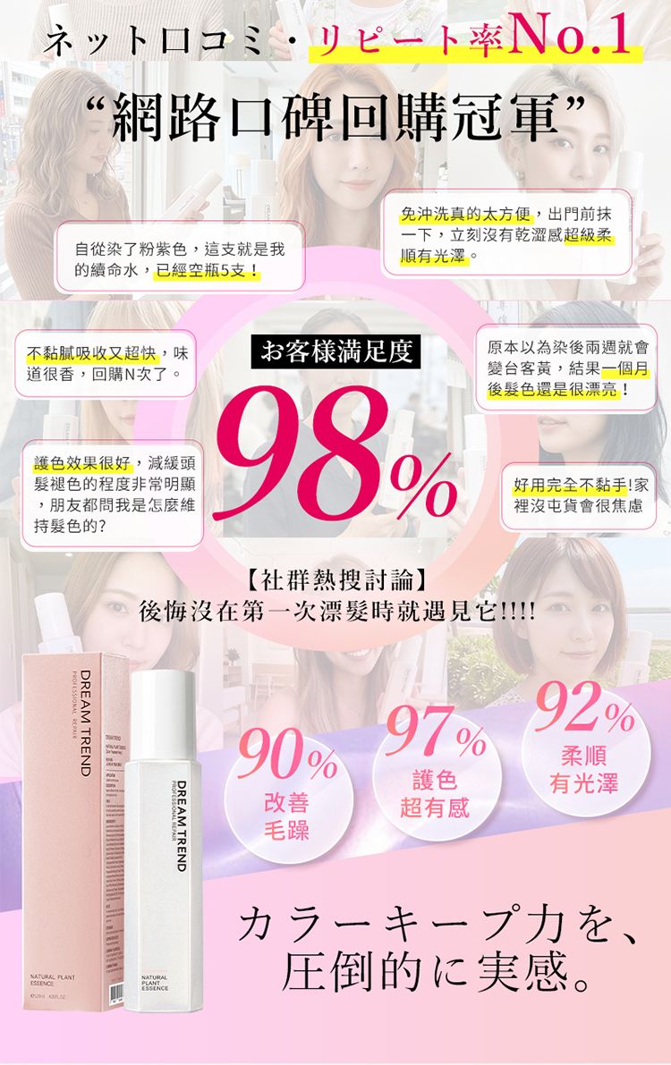 20260701092848655_750_0_80.jpg 保濕 修復 修復 頭髮護理 保濕 頭髮護理