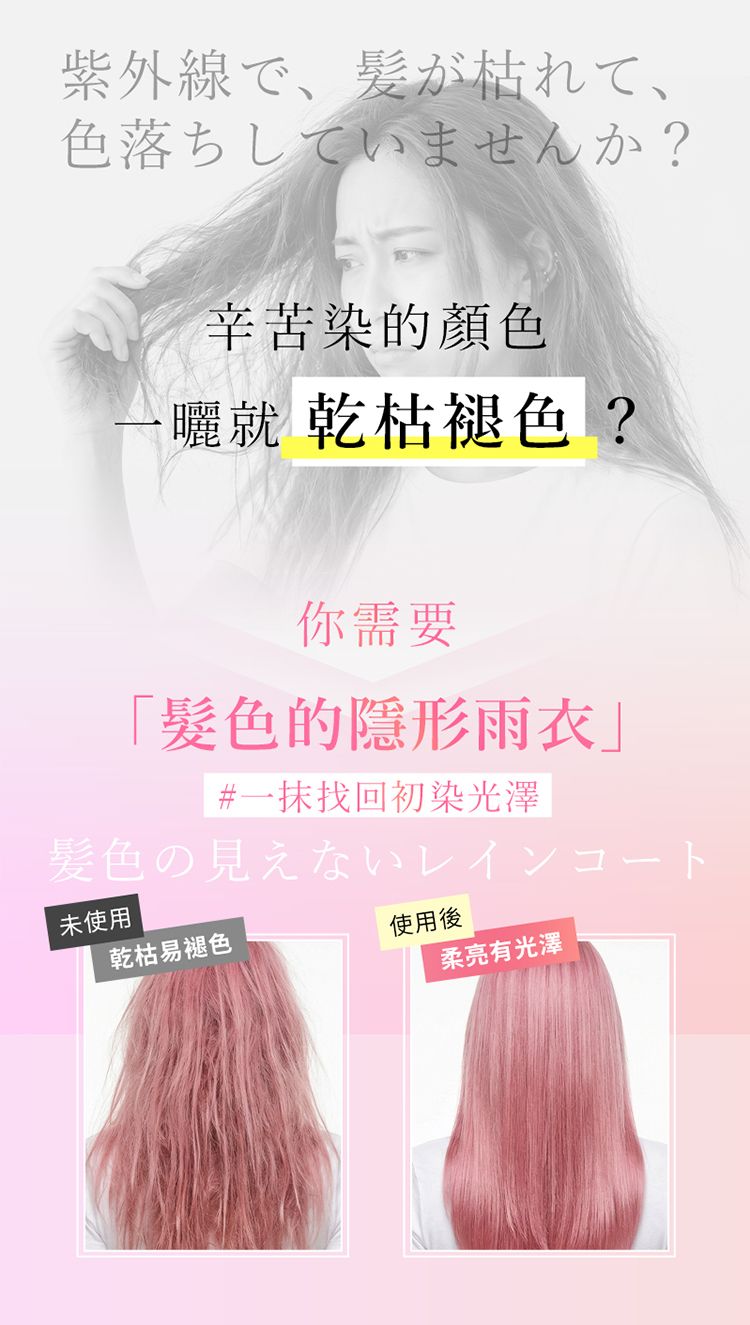 20260701092850268_750_0_80.jpg 保濕 修復 修復 頭髮護理 保濕 頭髮護理