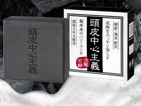 20210503170932897_750_0_80.jpg 日本 男性 男性 控油 kikuboshi 菊星